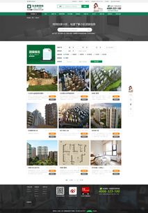 裝飾公司網站建設 打造專業品牌形象與業務增長新引擎